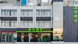 Hi Inn Hefei Lujiang Huangshan Road Bus Terminal