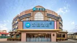 漢庭上海虹橋火車站七莘路酒店