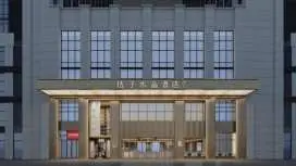 Crystal Orange Hefei Innovation Industrial Park Yintai City Hotel