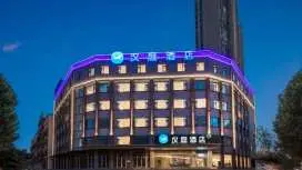 Hanting Hotel Hefei Binhu CBD Financial Center