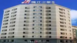 锦江之星锦州洛阳路酒店