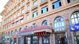 Premier City Comfort Hotel Altay Wanghu Commercial Plaza