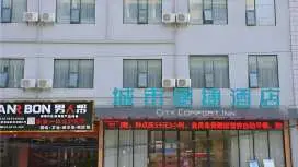 城市便捷百色隆林迎賓路店