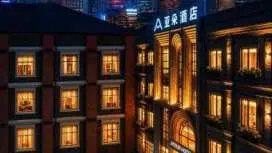 上海外灘南京東路亞朵酒店