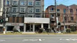 幾木筱築酒店-上海靜安寺店