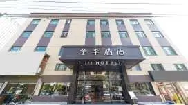 Ji Hotel Shanghai Nanxiang Guyi Garden