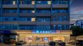 Hanting Hotel Shanghai Hongqiao Hub Qibao Center