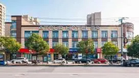 Atour Hotel Shanghai Jiading Jiangqiao Jiayi Road Metro Station