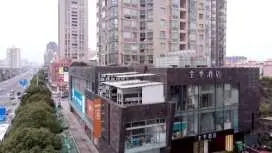 JI Hotel Shanghai Wujiaochang Huangxing Road