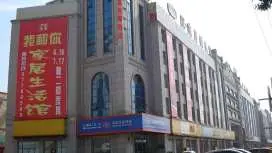 Hanting Hotel Shanghai Songjiang Siting