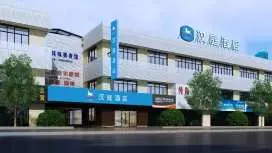 漢庭上海松江佘山酒店