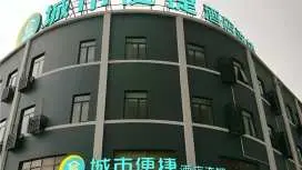 City Comfort Inn Shanghai International Tourism Resort Disney