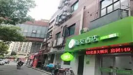 海友上海松江欢乐谷酒店