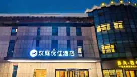Hanting Premium Hotel Shanghai Xinzhuang Business Center