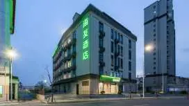 海友上海江橋封浜地鐵站酒店