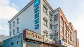 Hanting Hotel Shanghai Xinzhuang Industrial Park