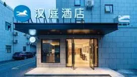 Hanting Hotel Shanghai Wujiaochang Shiguang Road