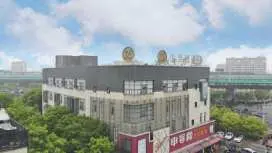 全季上海張江路地鐵站酒店