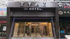 Ji Hotel Shanghai Changshou Road Metro Station