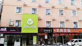 Hi Inn Shanghai Xinzhuang Longzhimeng