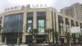 Hanting Hotel Shanghai Nanxiang Gudi Park