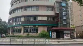 Hanting Hotel Shanghai Wujiaochang Huangxing Road