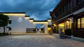 上海寶山顧村公園亞朵S酒店