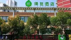 海友上海金橋平度路酒店
