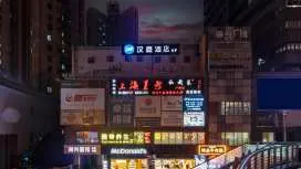 Hanting Hotel Shanghai Dapuqiao Metro Station