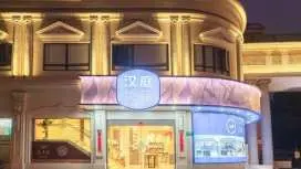Hanting Premium Hotel Shanghai Xinzhuang Bei Plaza