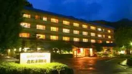 大江戸温泉物語 信州鹿教湯