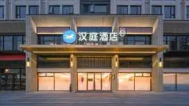 汉庭上海青浦新城华青路酒店