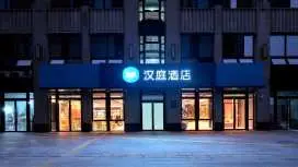 漢庭上海浦江沈杜公路酒店