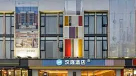 Hanting Hotel Shanghai Caolu Financial College Shangchuan Road