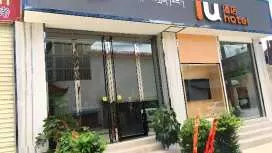 IU酒店香格里拉汽車站松贊林寺店