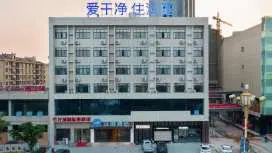 Hanting Hotel Fuzhou East Railway Station