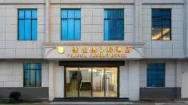 Vienna 3 Best Hotel Jiangxi Nanfeng Administrative Center