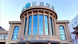 汉庭乌兰浩特火车站酒店