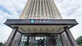 汉庭乌兰浩特兴安盟政府酒店