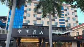 全季厦门集美学村酒店