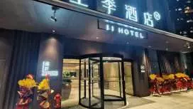 Ji Hotel Xiamen Egret Island Park