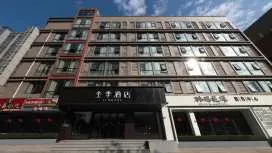 全季廈門海滄區政府酒店