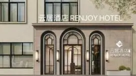 Renjoy Hotel Xiamen Zhongshan Road Pedestrian Street