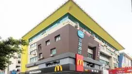 漢庭廈門海滄新陽酒店