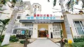 City Comfort Inn Xiamen Gulangyu Songyu Matou