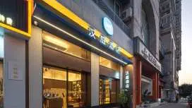 漢庭廈門會展中心蓮前西路酒店