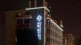 Chonpines Hotel North Xiamen Station Jimei University