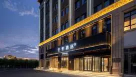 Ji Hotel Xinyuan Qingnian West Street