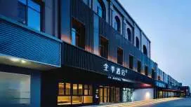 Ji Hotel Artux