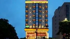 Vienna Hotel Hainan Ledong